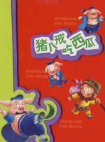 用力挺进她的花苞啊～太深了